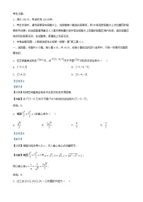 安徽省2025_2026学年高二数学上学期期中质量检测试题含解析