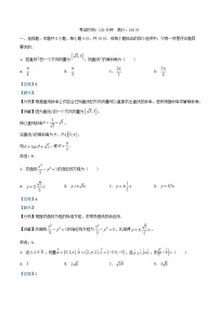 安徽省合肥市2025_2026学年高二数学上学期期中测试试卷含解析