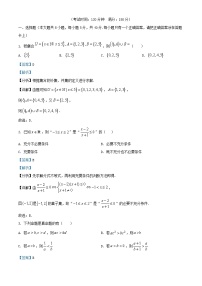 安徽省合肥市2025_2026学年高三数学上学期11月期中测试试题含解析