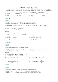 安徽省合肥市2025_2026学年高一数学上学期11月期中测试试题含解析