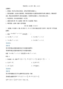 安徽省黄山市2025_2026学年高一数学上学期期中联考试题含解析