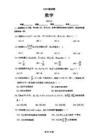 北京市清华大学附属中学2025-2026学年高三上学期12月月考数学试卷