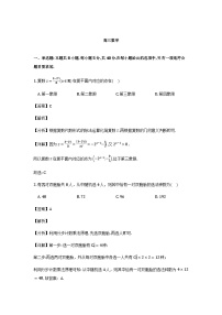 河北省沧州市2026届高三上学期一模数学试卷含解析（word版+pdf版）
