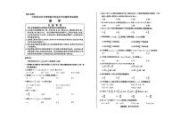 江苏省2025年普通高中学业水平合格性考试数学试卷