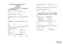 陕西省咸阳市永寿县中学2025-2026学年高二上学期第二次月考数学试题