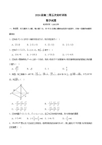 山东省菏泽市鄄城县第一中学2025-2026学年高二上学期12月月考数学试题