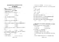 四川省巴中市南江县实验中学2025-2026学年高二上学期12月月考数学试卷
