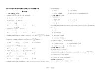 甘肃省天水市天水一中2025-2026学年高一第一学期数学期末复习卷（含答案）