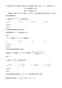 安徽省宿州十三校2025_2026学年高二数学上学期11月期中质量检测试卷含解析