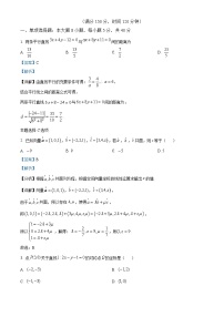 安徽省芜湖市2025_2026学年高二数学上学期11月期中试题含解析