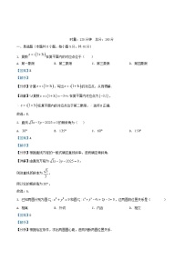 湖南省长沙市2025_2026学年高二数学上学期11月期中测试试卷含解析
