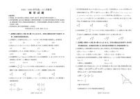 河南百师联盟2025-2026学年高二上学期12月联考数学试卷+答案