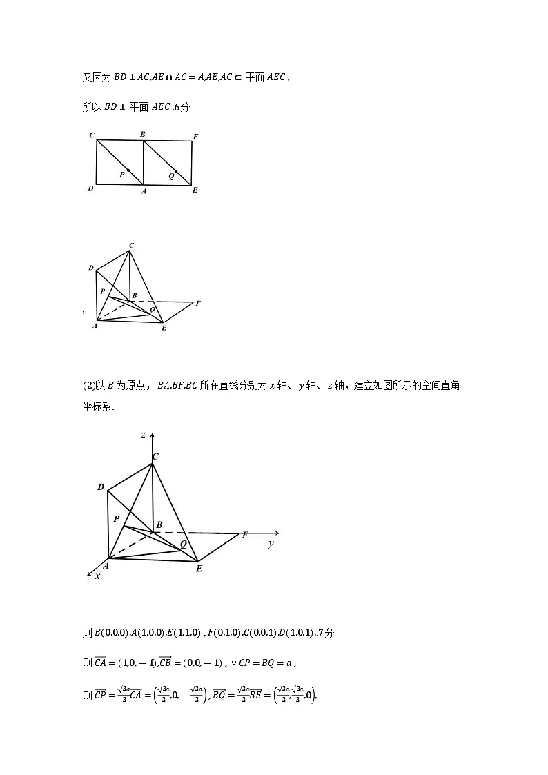 2026郑州一测数学答案第3页