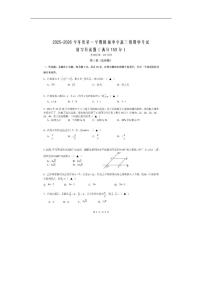 2025-2026学年广东省汕头市潮阳区棉城中学高三上学期期中考试数学试题（有解析）