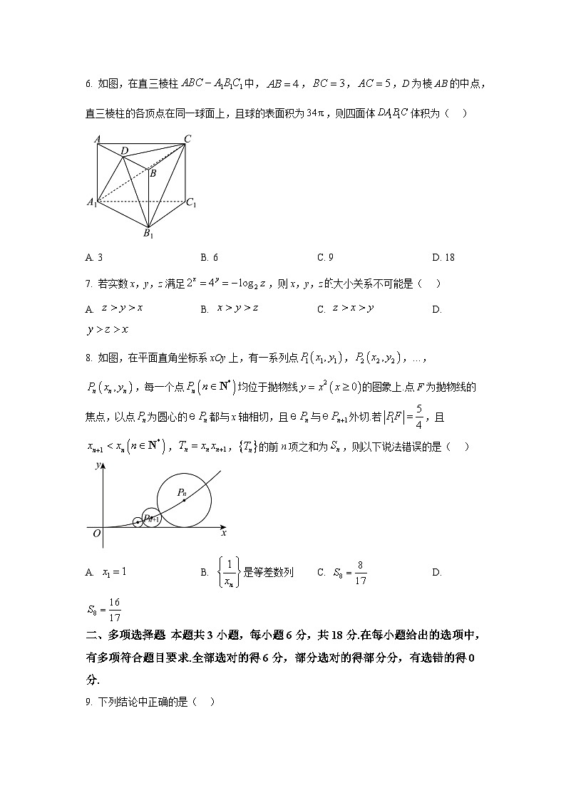 福建省福州六校2025-2026学年高三上学期12月联考数学试卷第2页