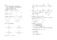 宁夏回族自治区银川市2025_2026学年高三数学上学期第三次月考试题