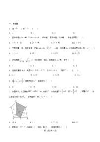 湖北省襄阳市2026届高三数学上学期质量检测四12月月考试题无答案