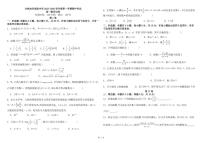 吉林省油田高级中学2025-2026学年高一上学期期中数学试卷（含答案）