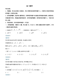 安徽省部分学校2025-2026学年高二上学期12月月考数学试题（Word版附解析）