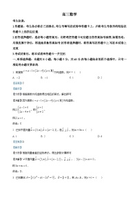 安徽省示范高中2026届高三上学期12月月考数学（B卷）试题（Word版附解析）