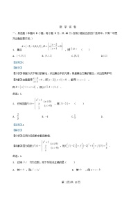 四川省资阳市2025_2026学年高一数学上学期期中测试试题含解析