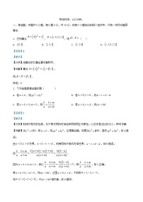 四川省内江市2025_2026学年高一数学上学期12月月考试题含解析