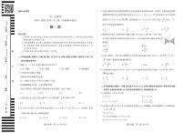 天一大联考2024-2025学年高一年级下学期期中考试数学试卷（无答案）