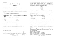 江西部分高中2026届高三上学期1月联考数学试题