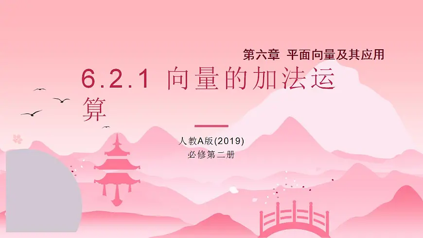 17827623第1页