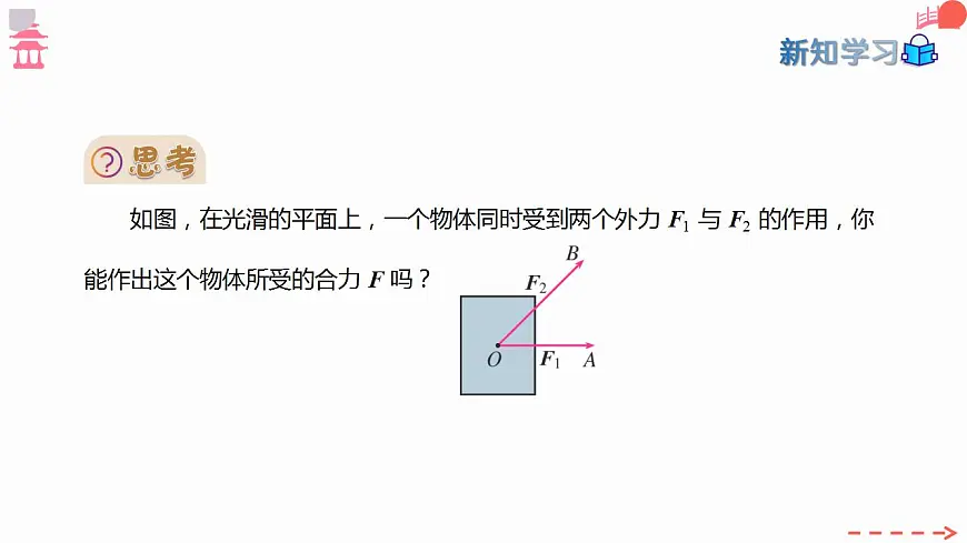 17827623第8页