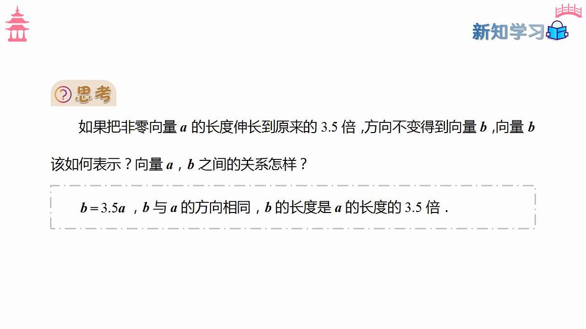 17827625第8页
