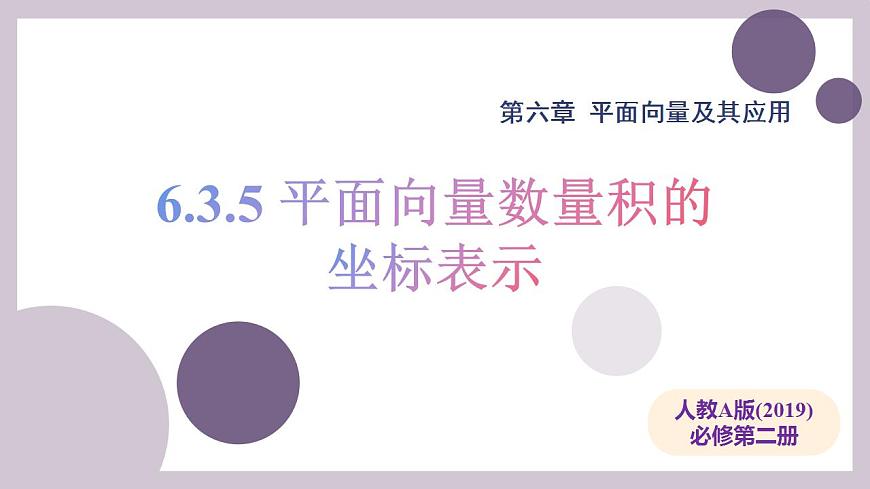 17827630第1页