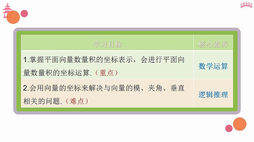 17827630第2页