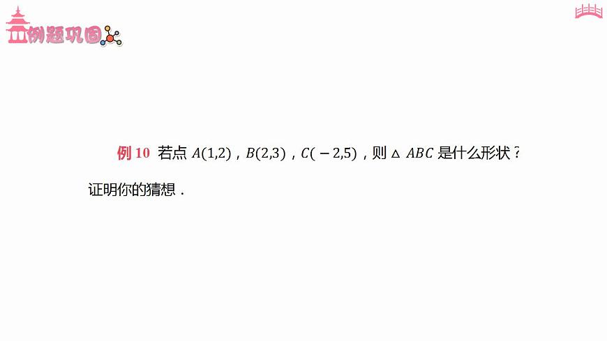 17827630第6页
