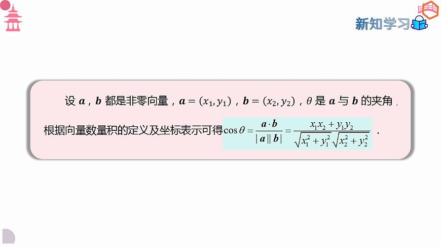 17827630第8页