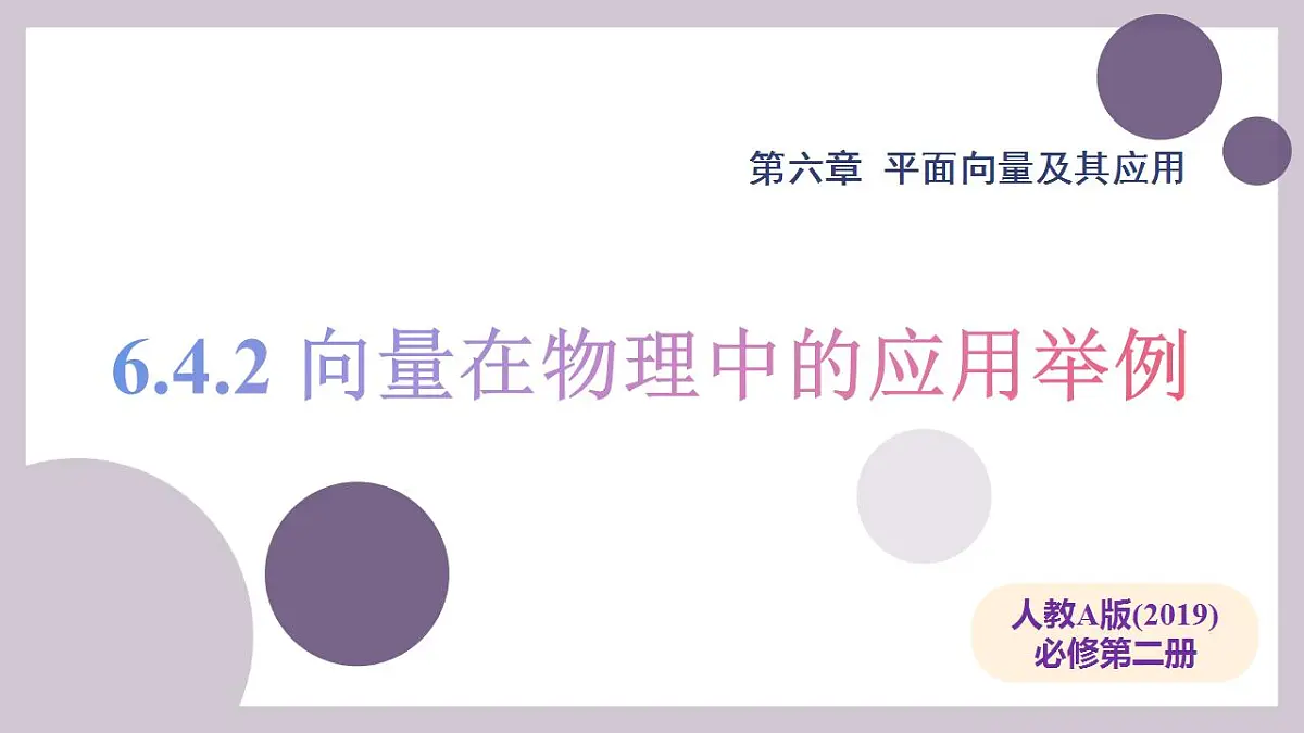 17827632第1页