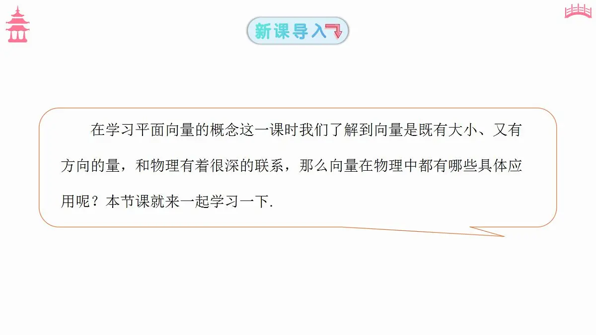 17827632第3页