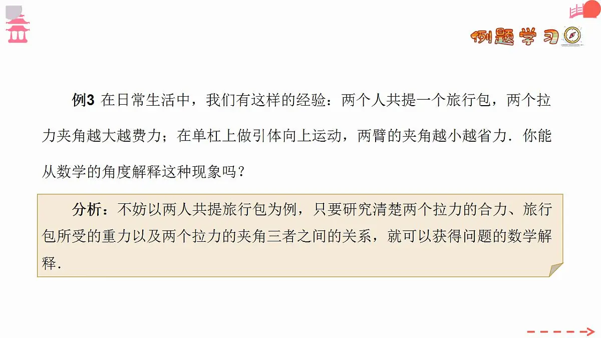 17827632第4页