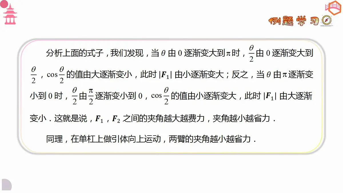 17827632第6页