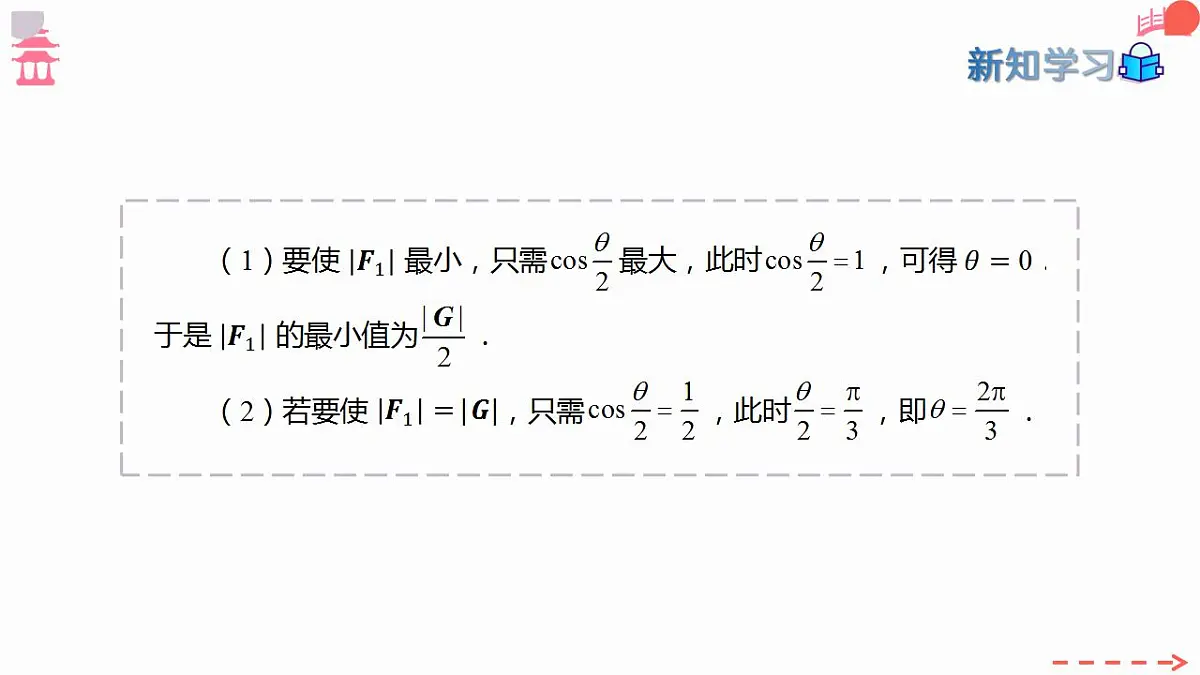 17827632第8页