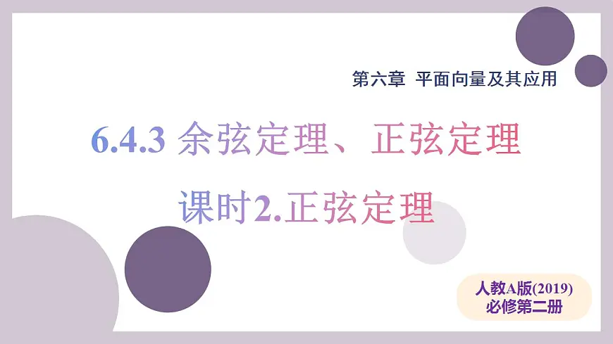 17827634第1页