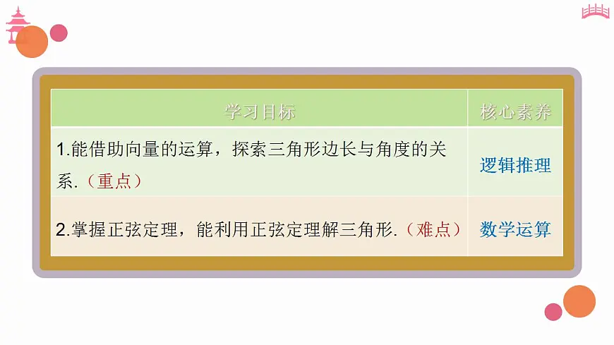 17827634第2页