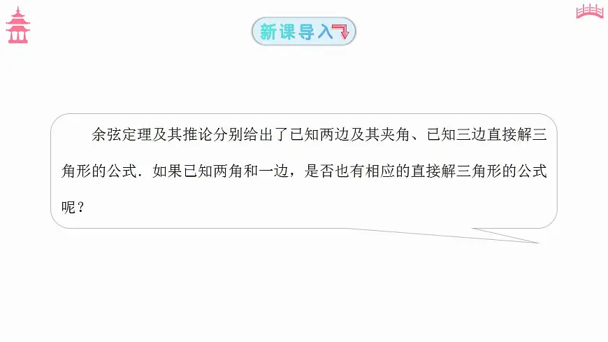 17827634第3页