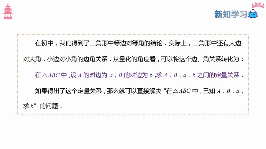 17827634第4页