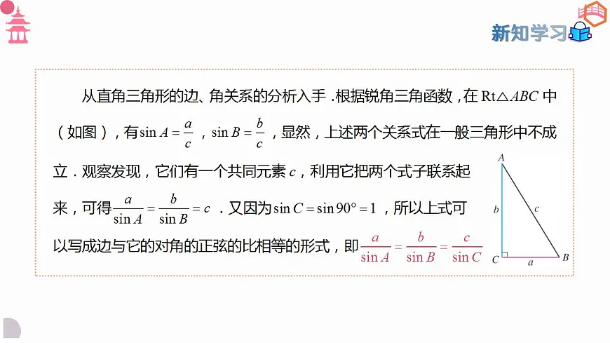 17827634第5页
