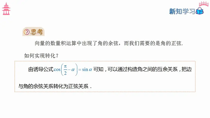 17827634第6页