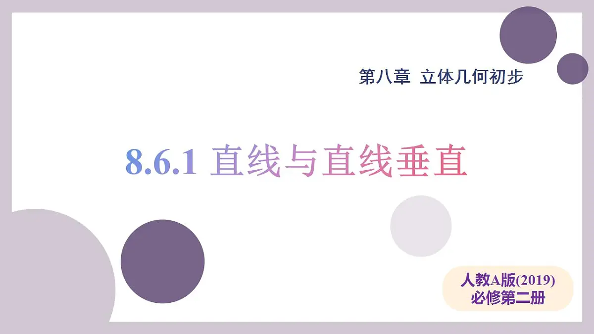 17827652第1页