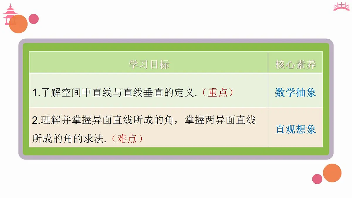 17827652第2页
