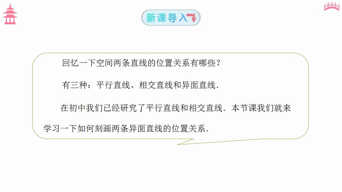 17827652第3页