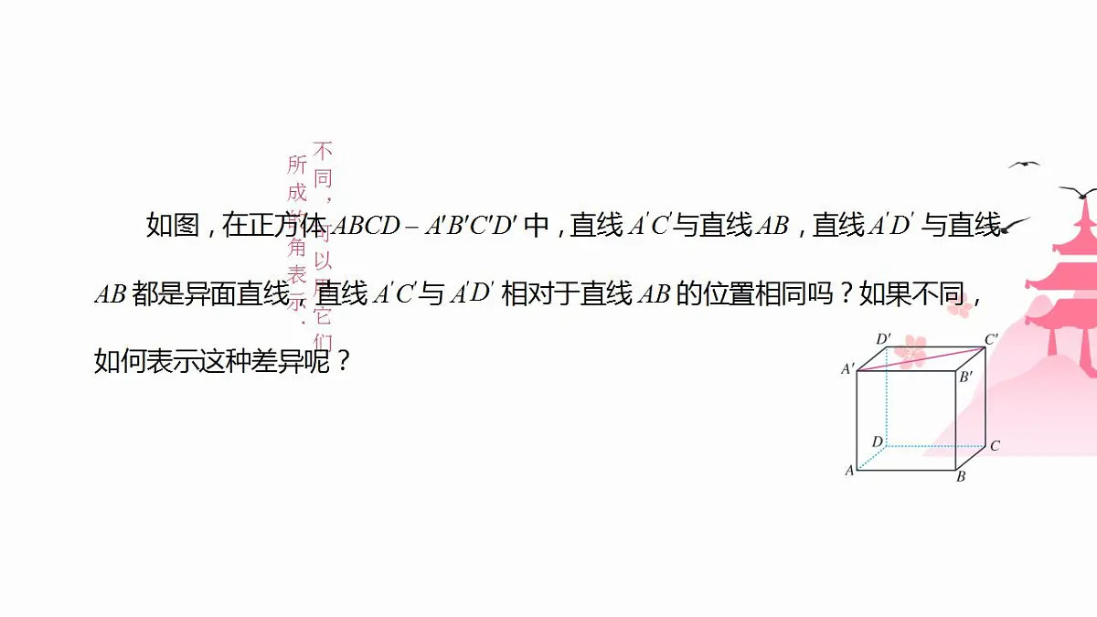 17827652第4页